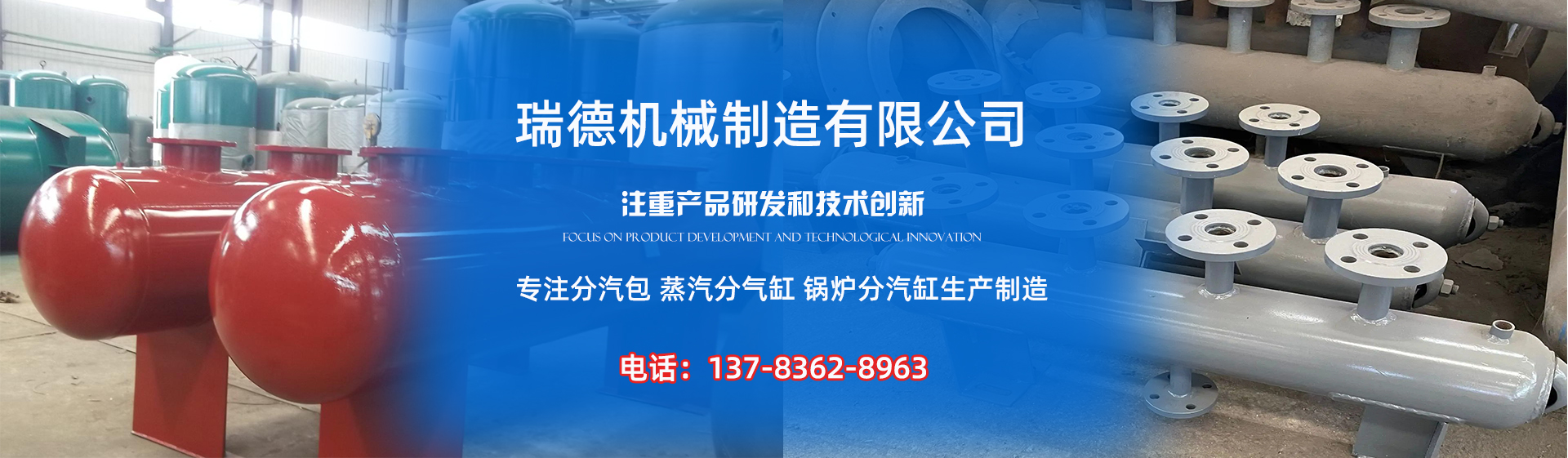 华安分气缸厂家|华安分汽包|华安蒸汽分气缸|华安锅炉分汽缸|华安分汽缸